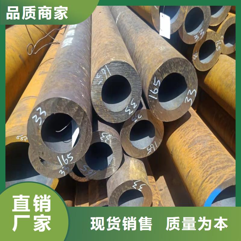 【20crmnti无缝钢管】,20Crmnti无缝管您身边的厂家由海济为您
