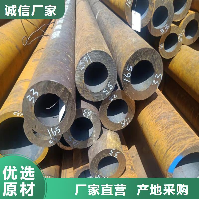 【20crmnti无缝钢管】,20Cr无缝管诚信经营-海济钢铁(淮南市分公司)
