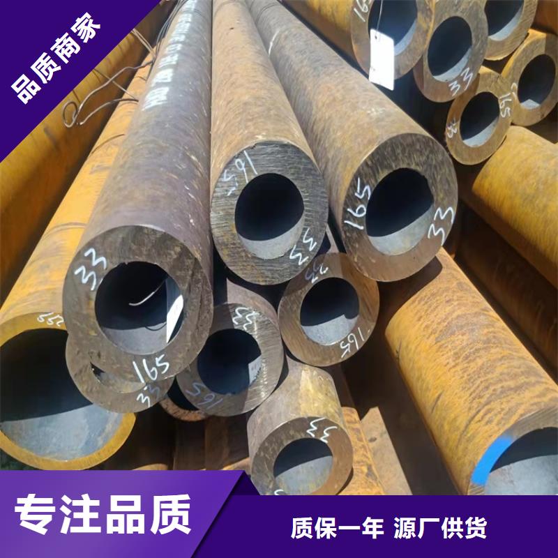 20Cr无缝管视频-金州|晋兰店|阜新|辽阳|丹东|沈阳海济20Cr无缝管_ 海济钢铁(大连市分公司)