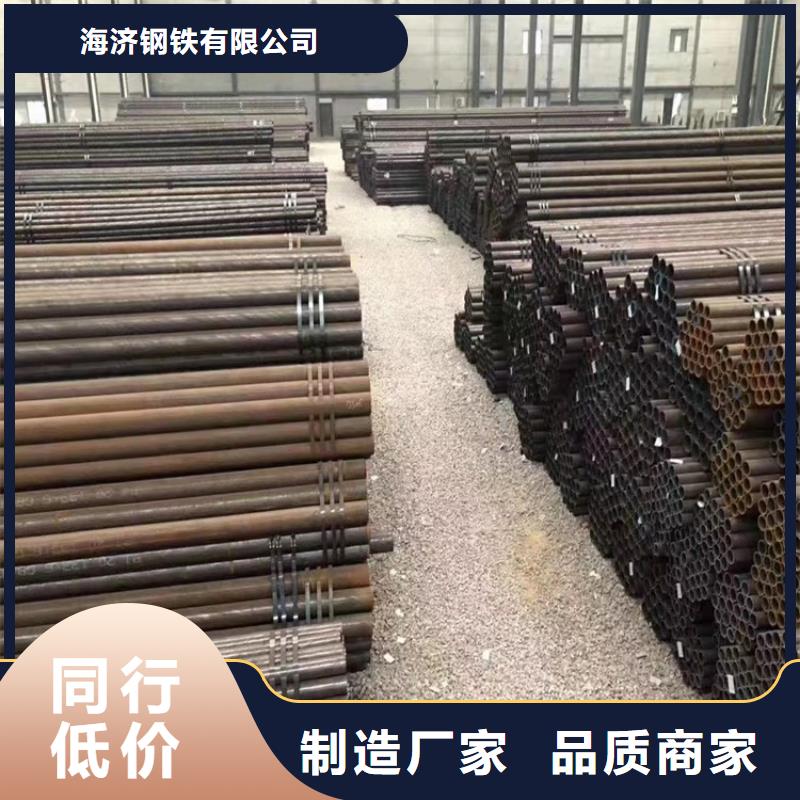 20Cr无缝管视频-20Cr无缝管-陕西省汉中市同城品牌-汉台|留坝|西安|铜川|榆林|咸阳|安康|商洛|延安