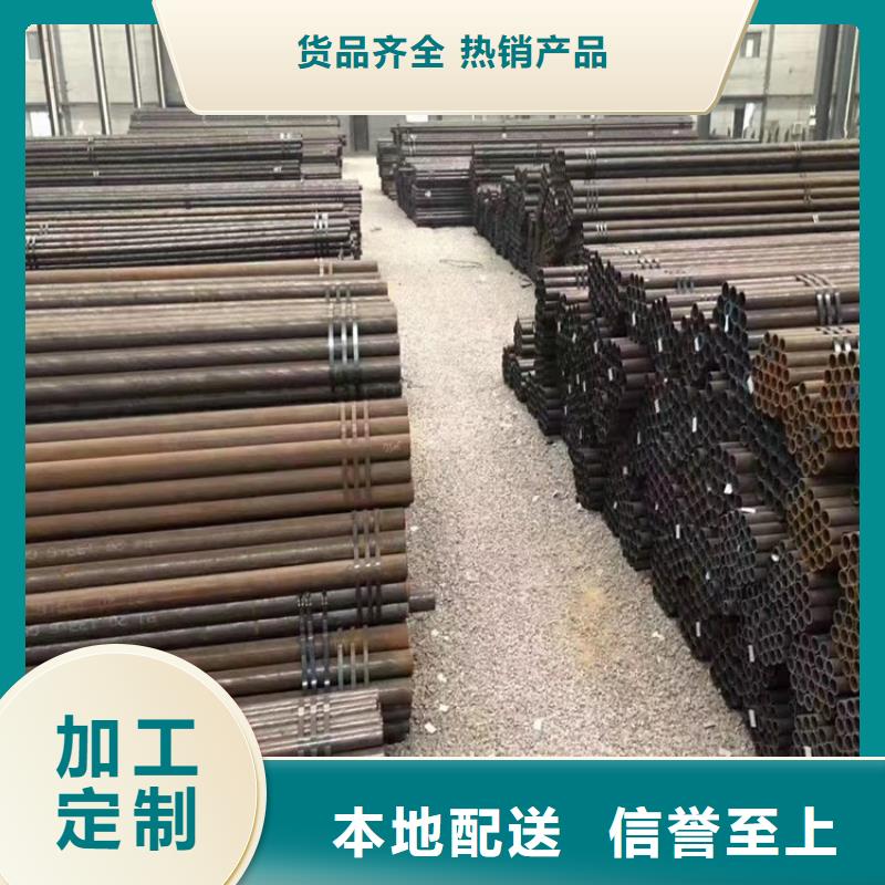 【20crmnti无缝钢管】,20Cr无缝管诚信经营-海济钢铁(淮南市分公司)