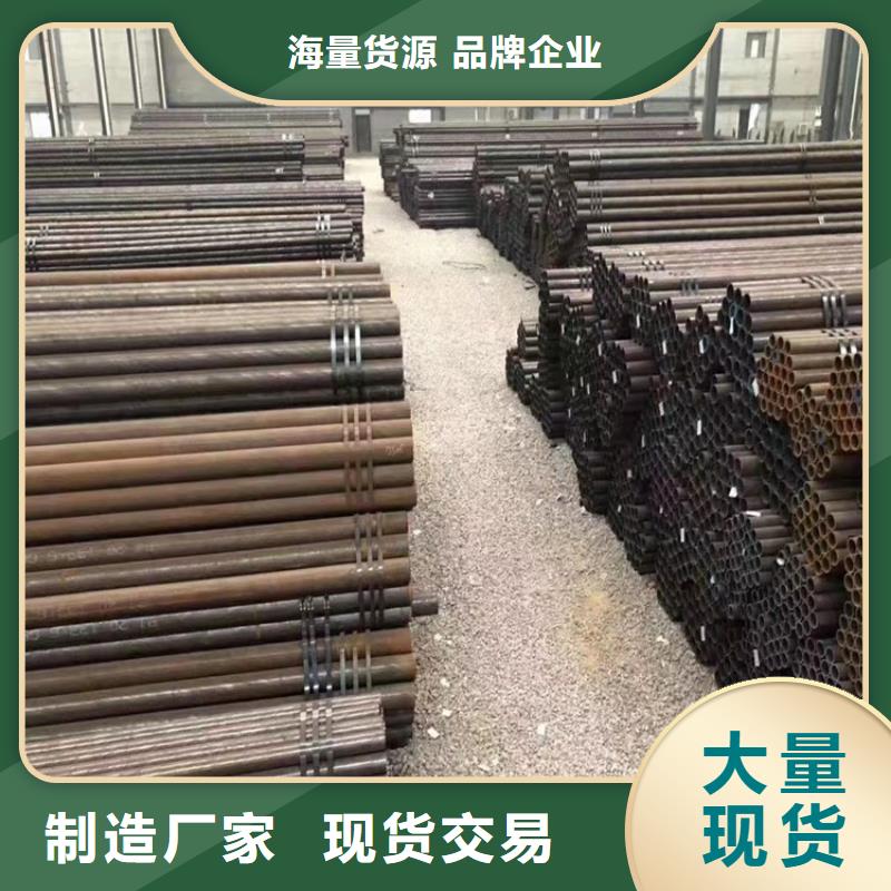 20Cr无缝管视频-20Cr无缝管|甘肃省平凉市|灵台|庄浪|天水|武威|张掖|兰州|庆阳|白银