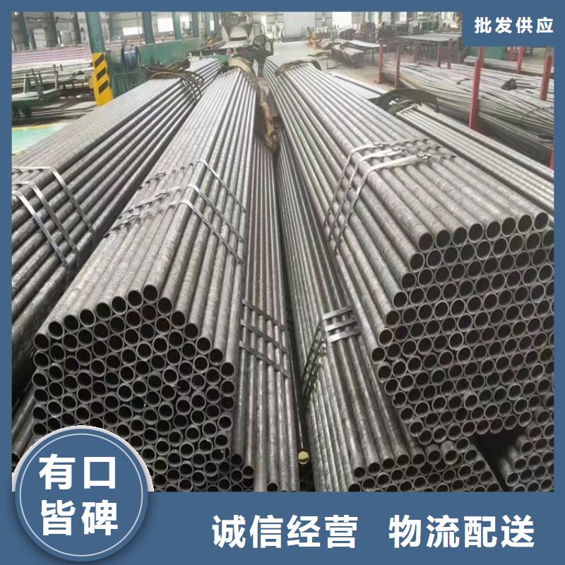 20Cr无缝管视频-广东省揭阳市|榕城|惠来|阳江|珠海|江门|茂名20Cr无缝管-海济