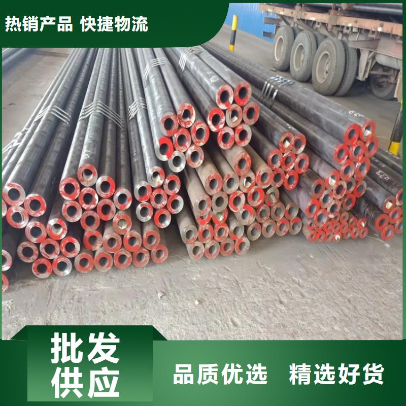20Cr无缝管视频-金州|晋兰店|阜新|辽阳|丹东|沈阳海济20Cr无缝管_ 海济钢铁(大连市分公司)