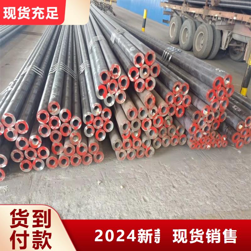 【20crmnti无缝钢管】,20Cr无缝管诚信经营-海济钢铁(淮南市分公司)