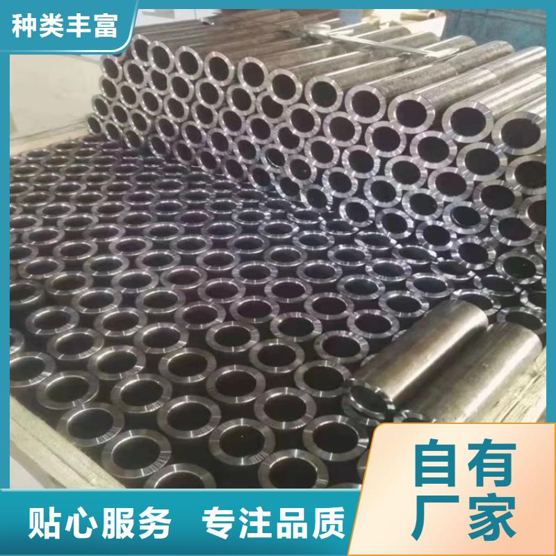 20Cr无缝管视频-20Cr无缝管-河北省唐山市滦县|路南|秦皇岛|承德|廊坊|邯郸【周边】公司