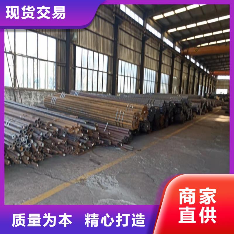 20Cr无缝管视频-20Cr无缝管-海济钢铁(唐山市分公司)服务区域乐亭|曹妃甸|张家口|沧州|廊坊|保定