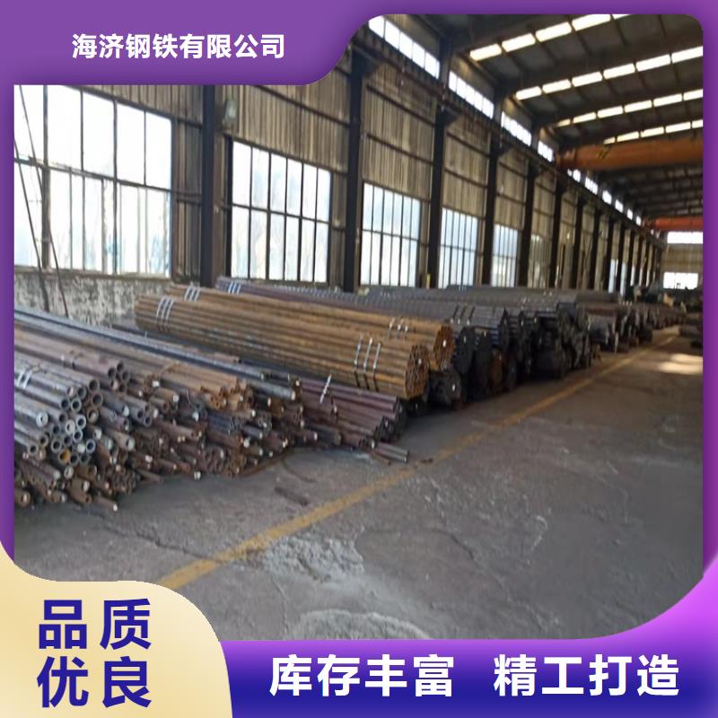 20Cr无缝管海济20crmnti无缝钢管20Cr精密管实体诚信经营