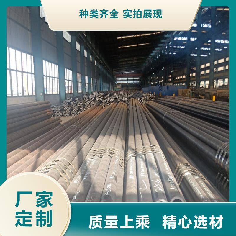 |凤冈|余庆|毕节|六盘水|安顺|贵阳|黔南|铜仁海济20crmnti无缝钢管-【6061T6铝方矩管】从厂家买售后有保障