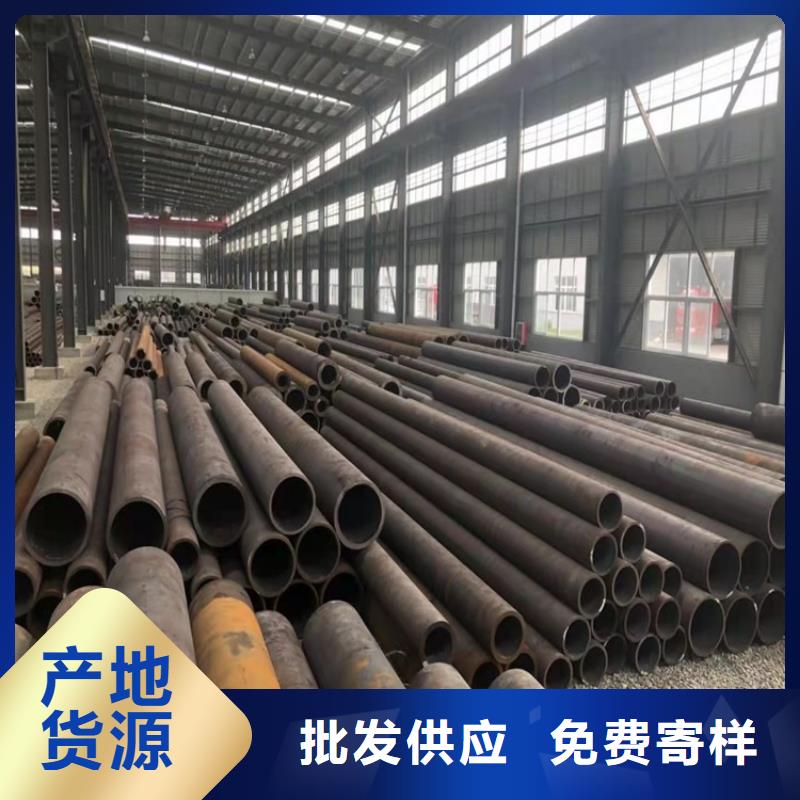 20Cr无缝管海济【20crmnti无缝钢管】-20Cr精密钢管严格把控每一处细节