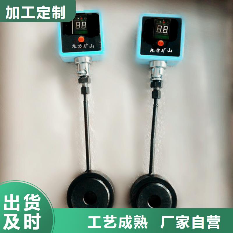 锚杆测力计【单体支柱测压仪】产地直销