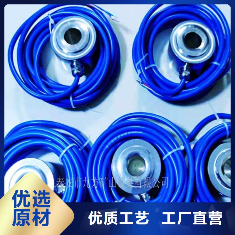 锚杆测力计,矿用红外测温仪自产自销