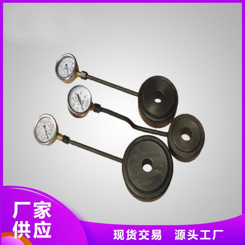 锚杆测力计【矿用液压推溜器】好产品有口碑