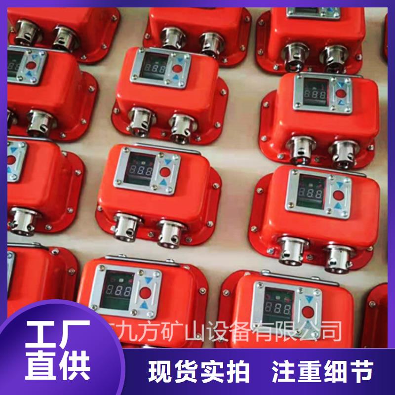 矿用本安型数字压力计钻孔应力计诚信商家