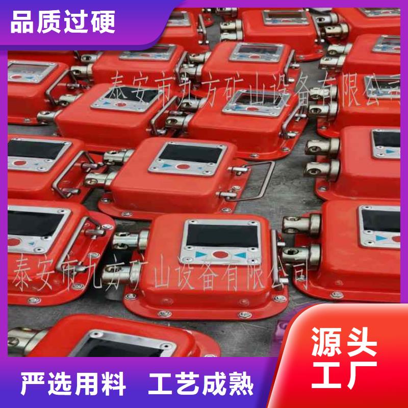 矿用本安型数字压力计拆柱机大品牌值得信赖