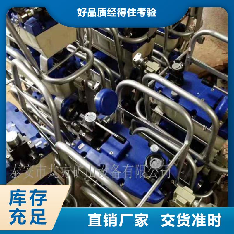 【矿用锚索张拉机具】_单体支柱测压仪物流配货上门
