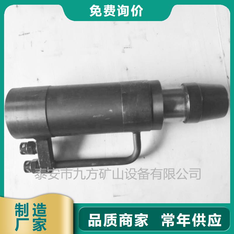 【矿用锚索张拉机具】矿用液压推溜器品质卓越