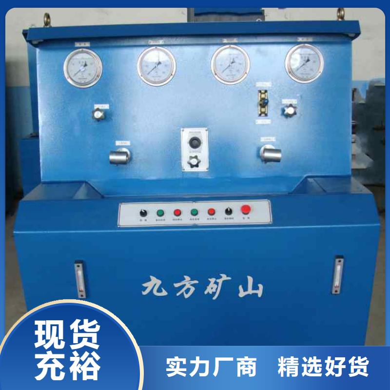 拆柱机矿用对讲机0中间商差价
