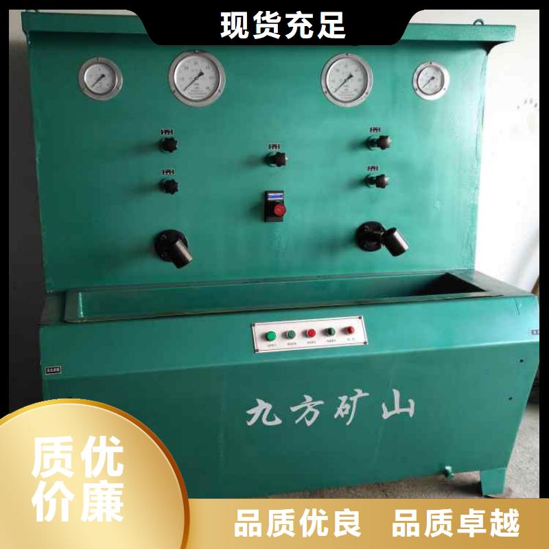 三用阀试验台,锚索张拉机具生产加工