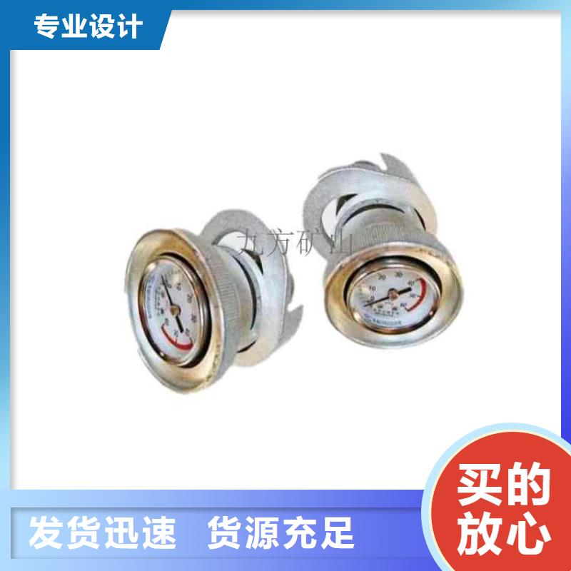 单体支柱测压仪-位移传感器质量无忧