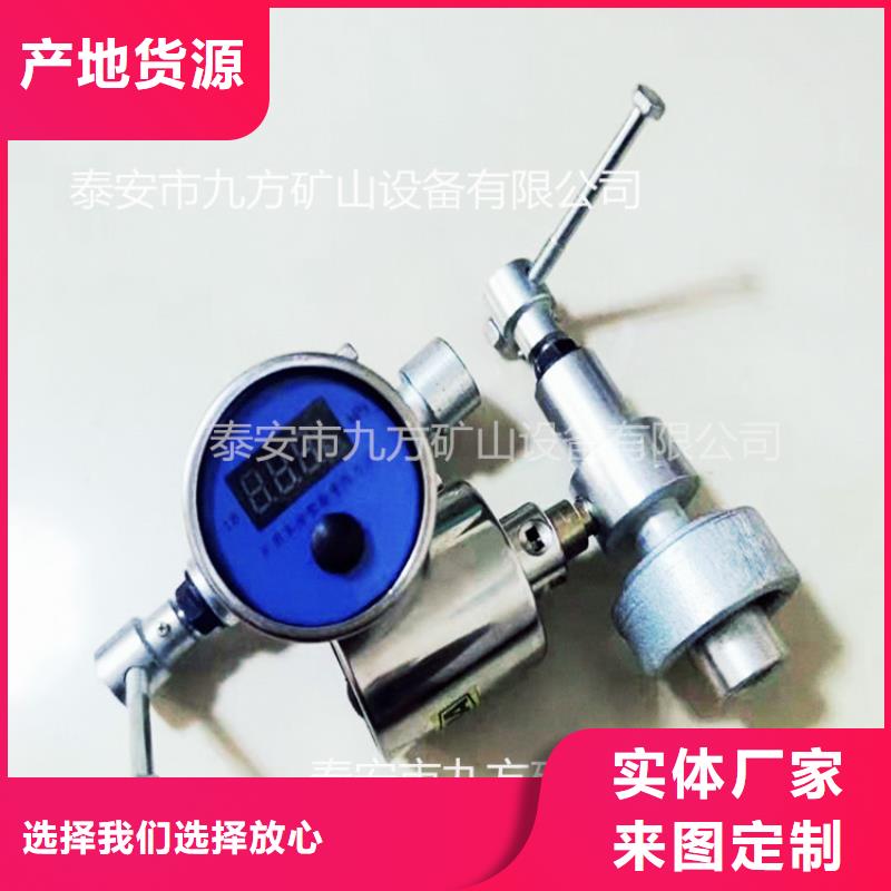 单体支柱测压仪顶板离层仪工期短发货快