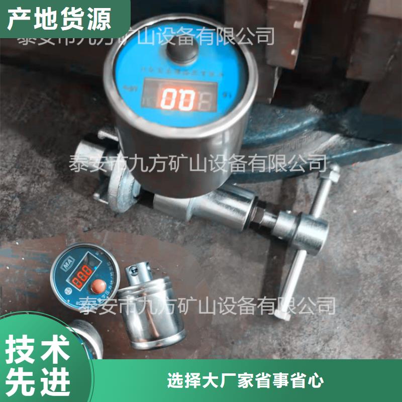 单体支柱测压仪锚杆扭矩放大器批发货源