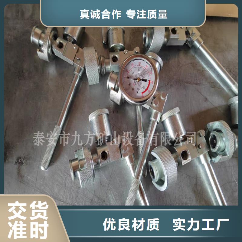 单体支柱测压仪综采支架测压双表分类和特点