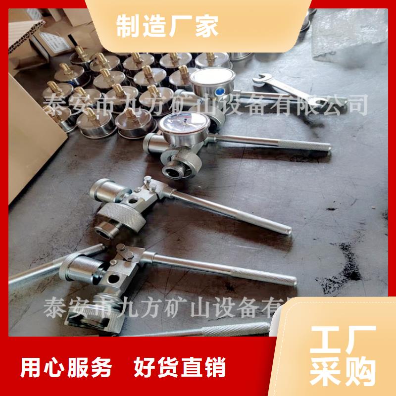 单体支柱测压仪矿用锚杆锚索应力传感器定制零售批发