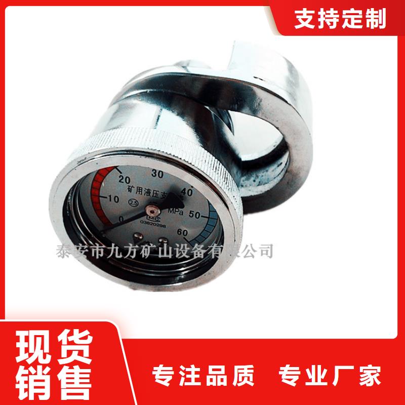 单体支柱测压仪锚杆扭矩放大器质量检测