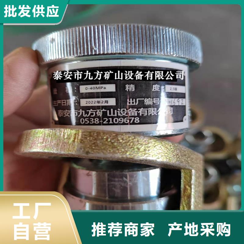 单体支柱测压仪锚杆扭力扳手通过检测