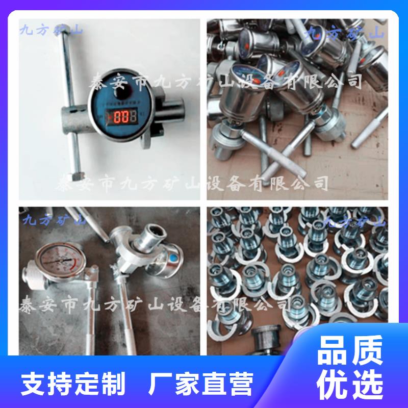 单体支柱测压仪 【拆柱机】质保一年