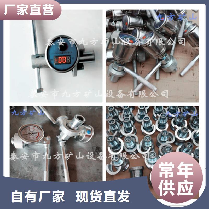 单体支柱测压仪顶板离层仪库存量大