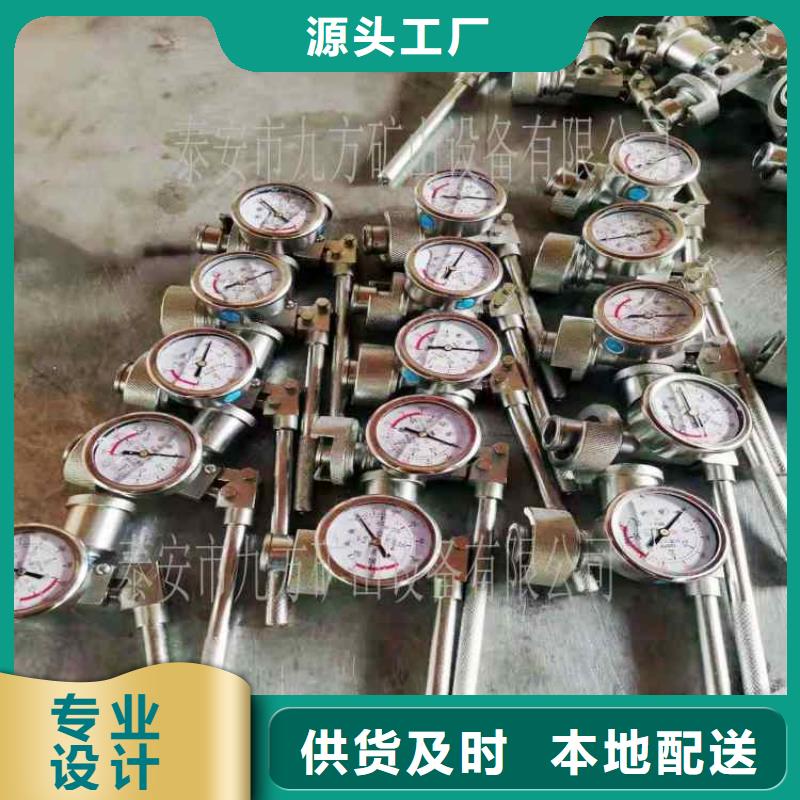 单体支柱测压仪锚杆扭矩放大器质量检测