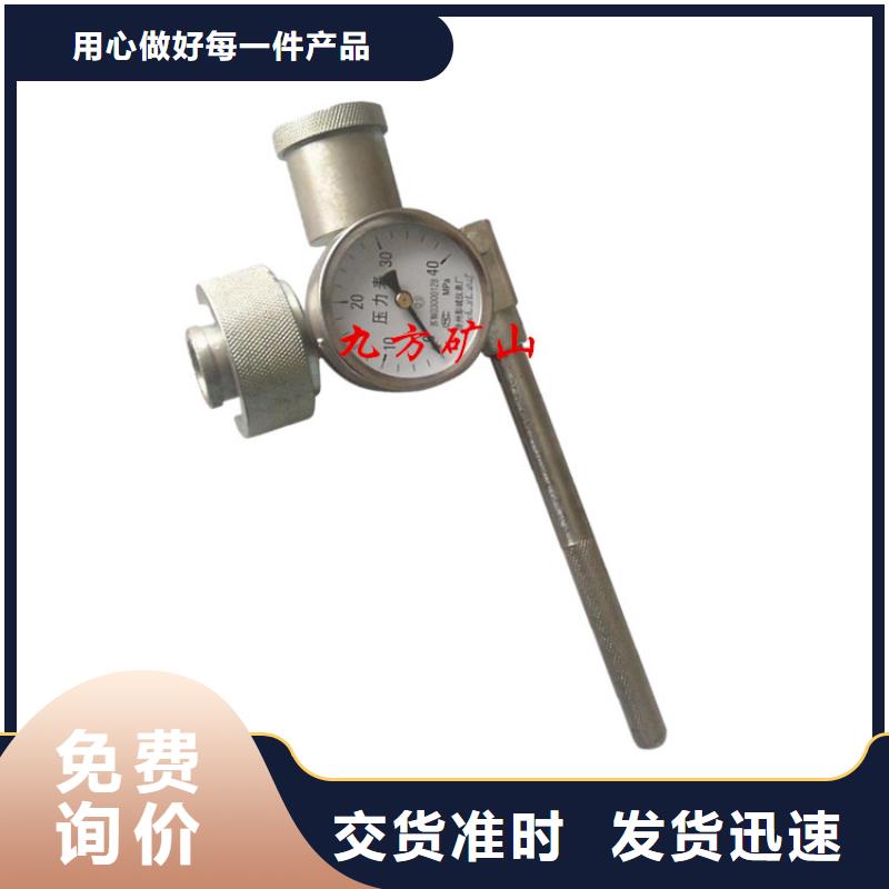 单体支柱测压仪锚杆扭力扳手通过检测
