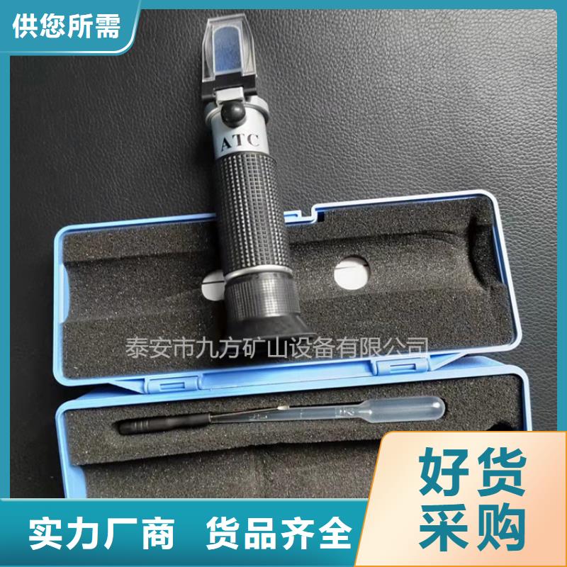 乳化液浓度计【矿用液压推溜器】今日价格