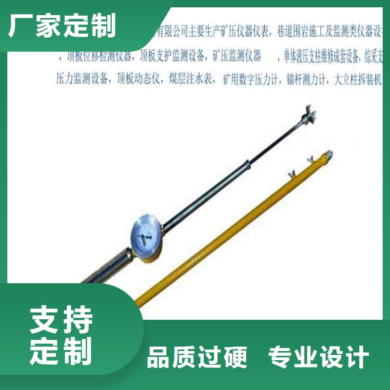 顶板动态仪矿用锚杆应力传感器高标准高品质