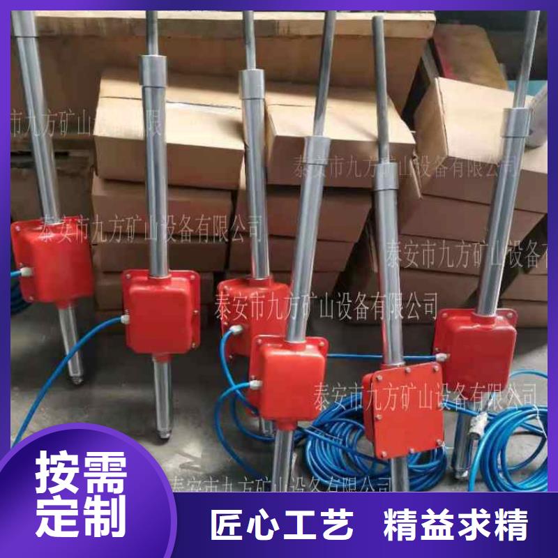 顶板动态仪_矿用液压推溜器今日新品