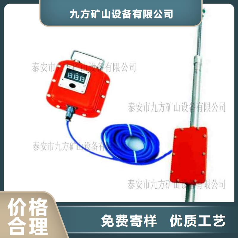 顶板动态仪矿用顶板位移传感器拒绝中间商