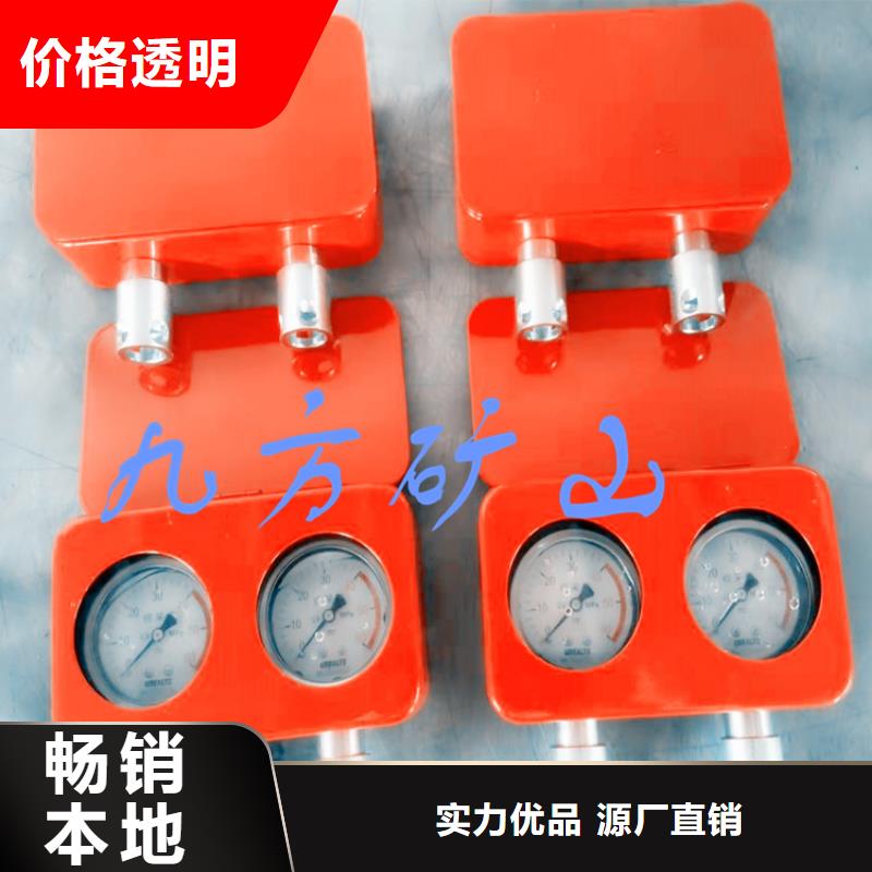 综采支架测压表,气体测定器您想要的我们都有