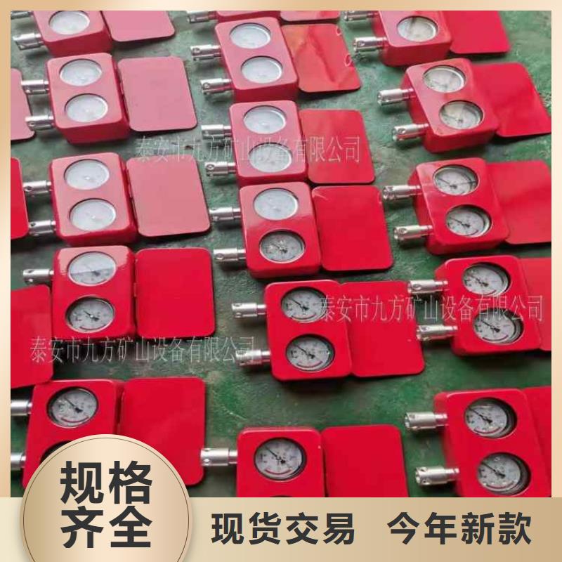 综采支架测压表锚杆拉力计价格实惠