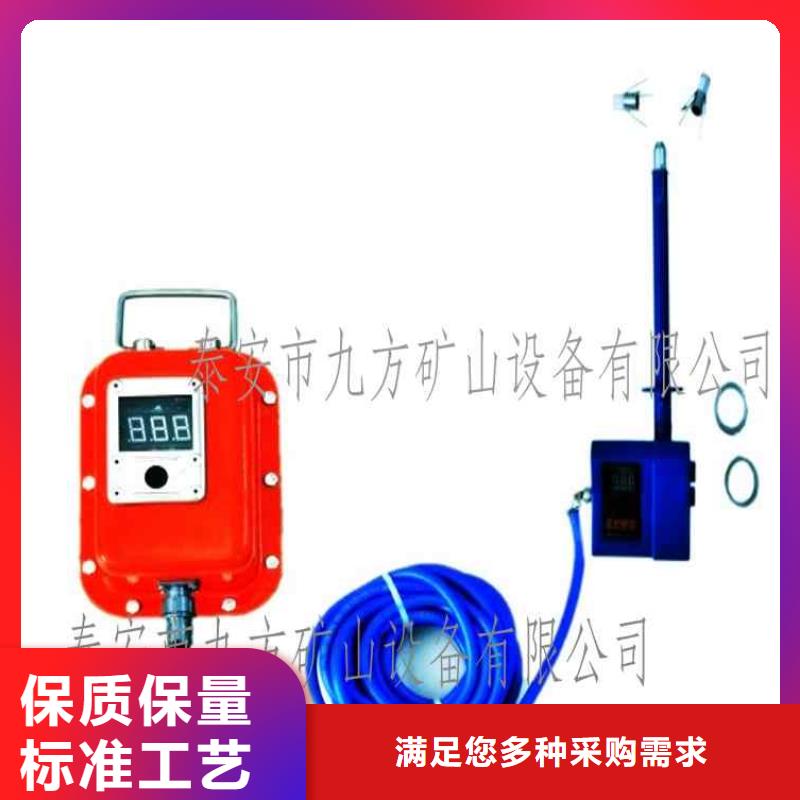 顶板位移传感器_【DW-4多点位移计】质量看得见