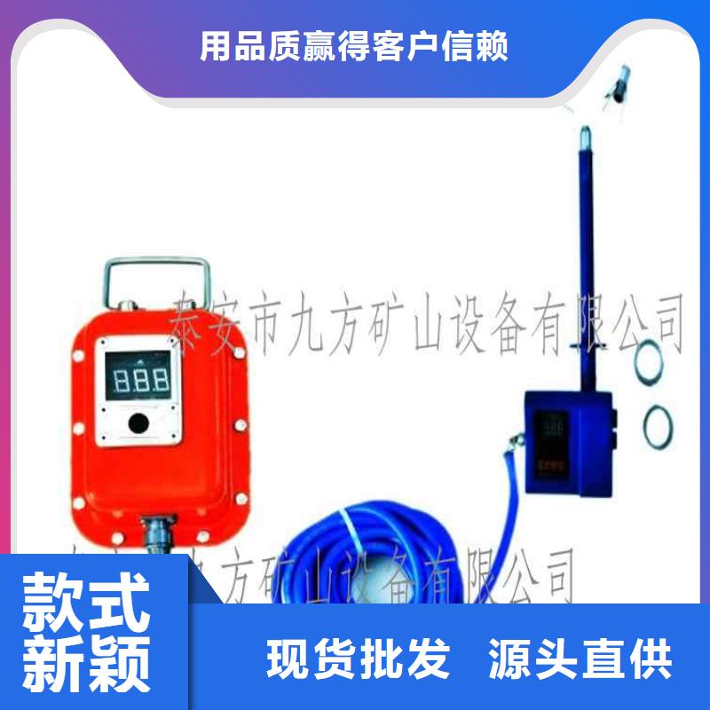 顶板位移传感器_锚索张拉机具专注细节专注品质