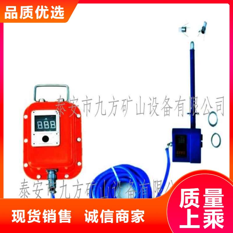 顶板位移传感器煤层注水表真材实料诚信经营