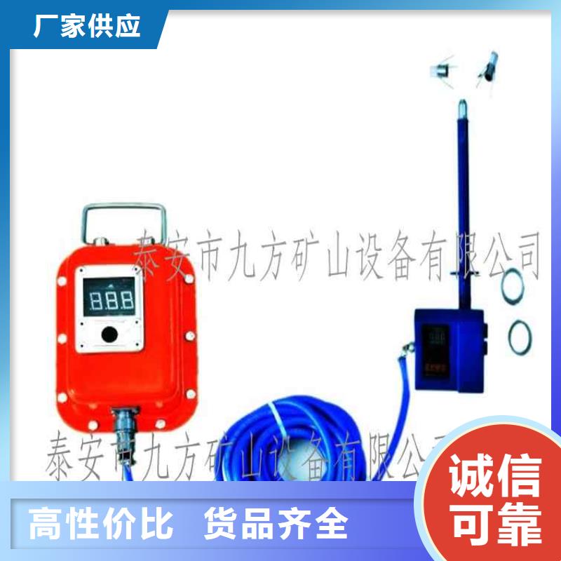 【顶板位移传感器】双功能煤层高压注水表一站式服务