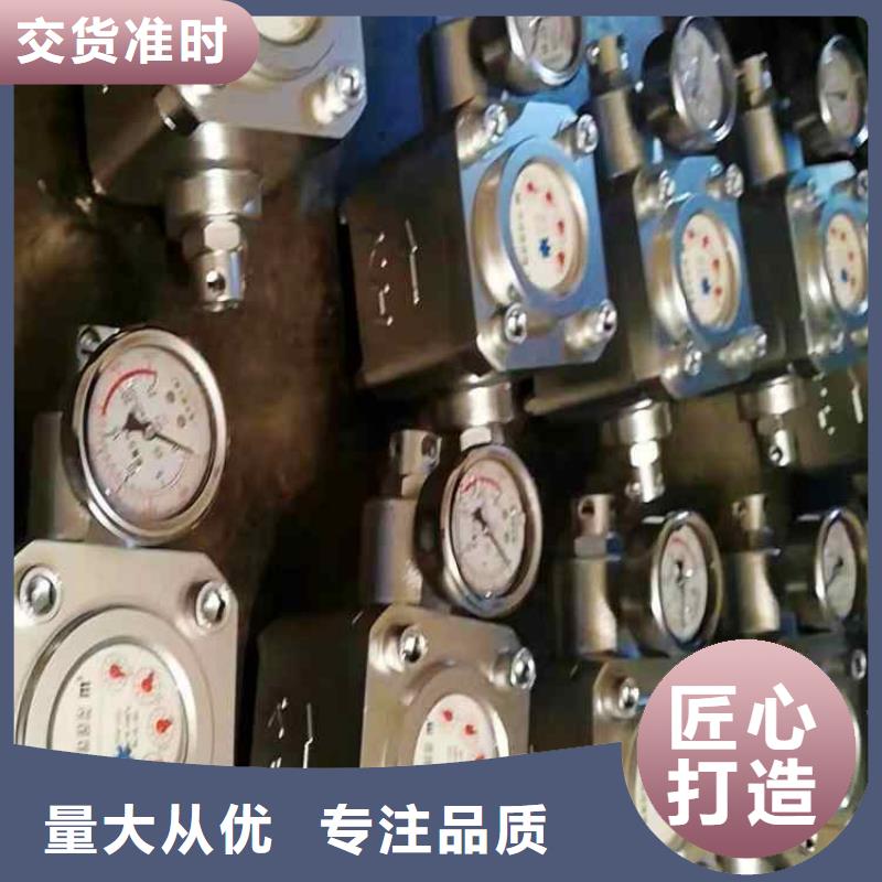 煤层注水表可接急单