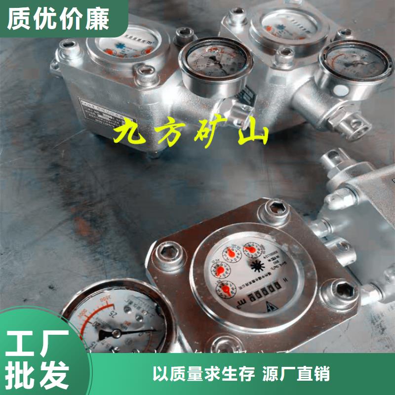 煤层注水表气体测定器每一处都是匠心制作