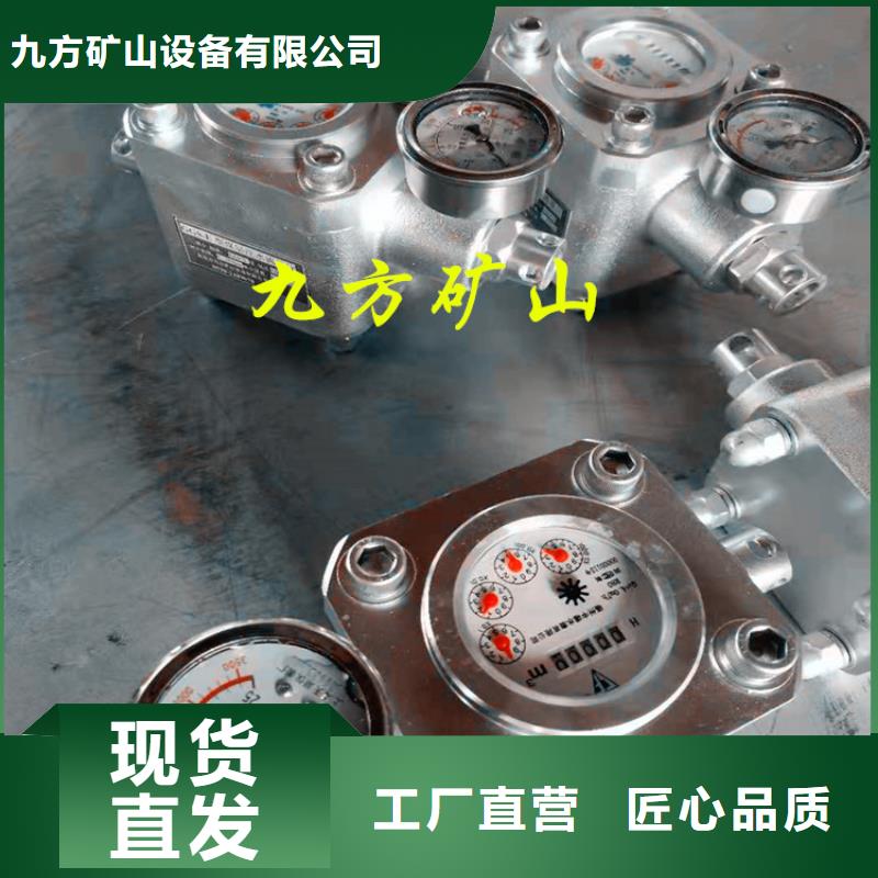 【煤层注水表锚索张拉机具工艺成熟】