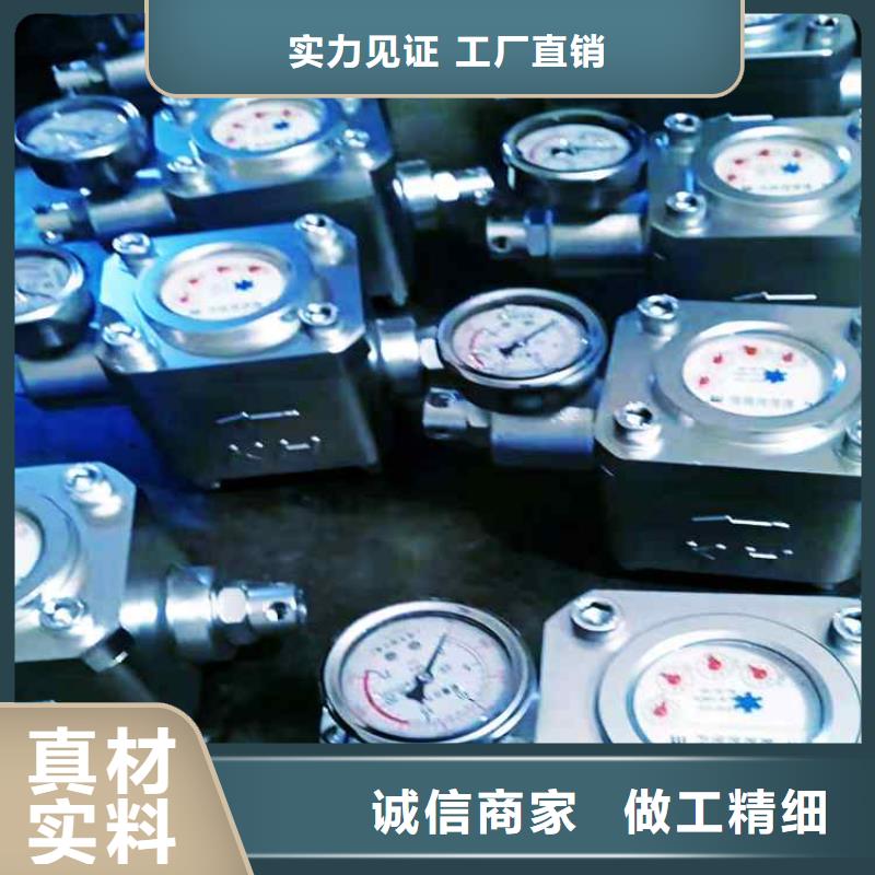 【煤层注水表锚索张拉机具工艺成熟】