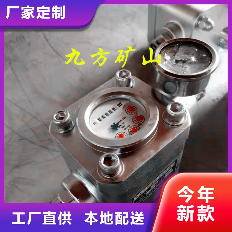 煤层注水表矿用锚杆锚索应力传感器订制批发