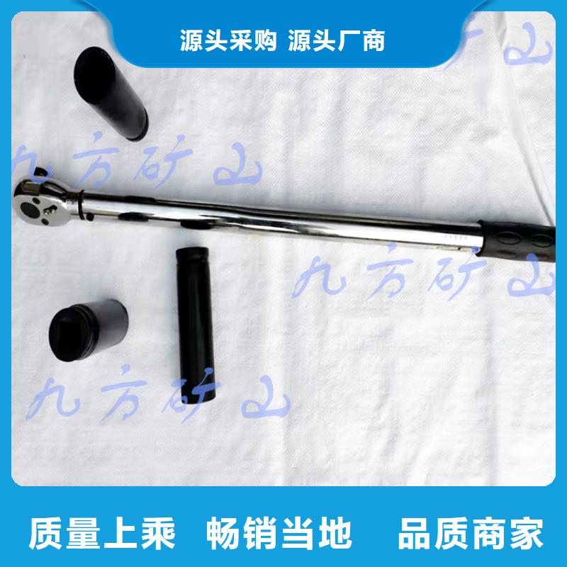 【锚杆扭力扳手】矿用顶板位移传感器品质保证